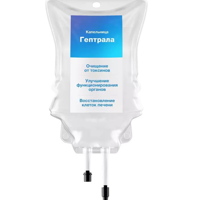 Капельница гептрала 